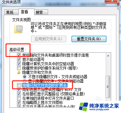 windows 类型 文件