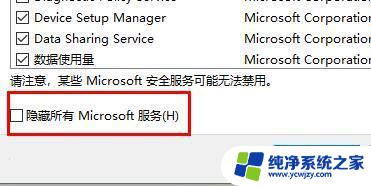 win11右下角网络显示恢复经典