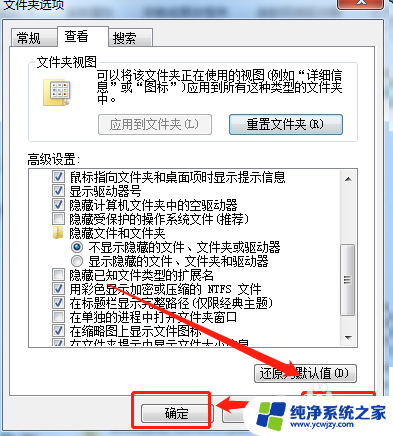 windows 类型 文件