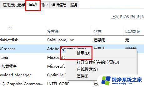 win11右下角网络显示恢复经典