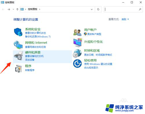 win10电脑机箱前面板耳机怎么用