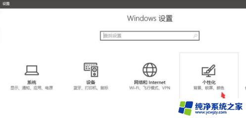 win10按了什么键 桌面图标没有了