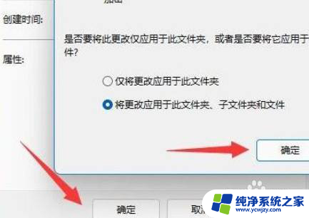 win11文件夹可以设置密码吗