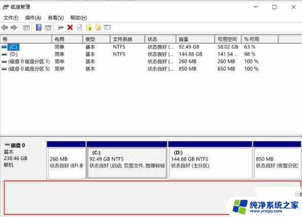 win10识别不到机械硬盘