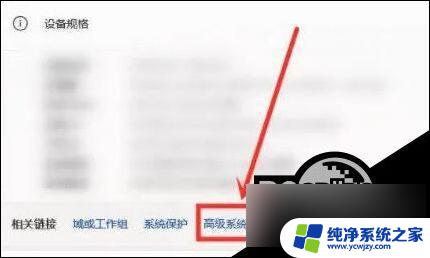 win11每次解屏卡顿