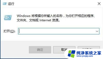 win10任务栏设置打开闪退