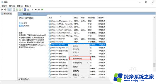 win10教育版提示激活即将过期怎么办