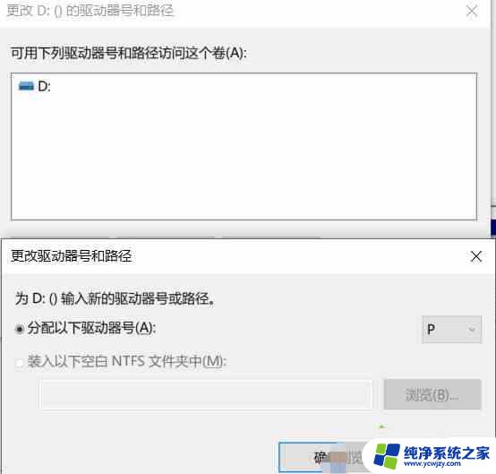 win10识别不到机械硬盘