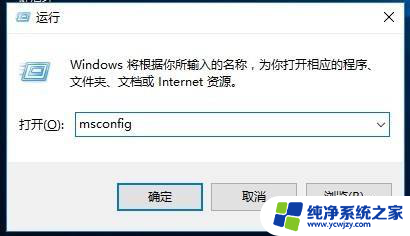 win10任务栏设置打开闪退