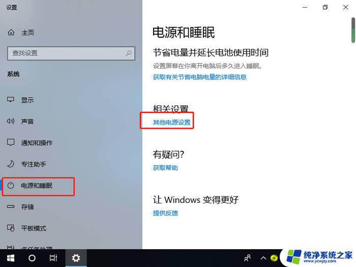 win10usb设备没反应