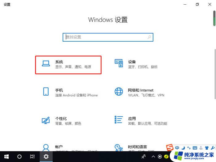 win10usb设备没反应