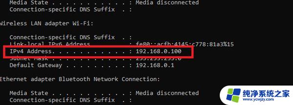 wifi连接不弹出登录界面