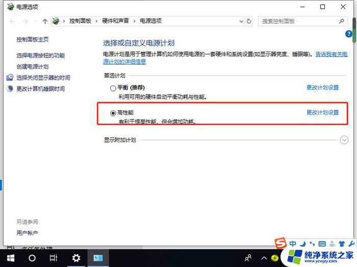 win10usb设备没反应