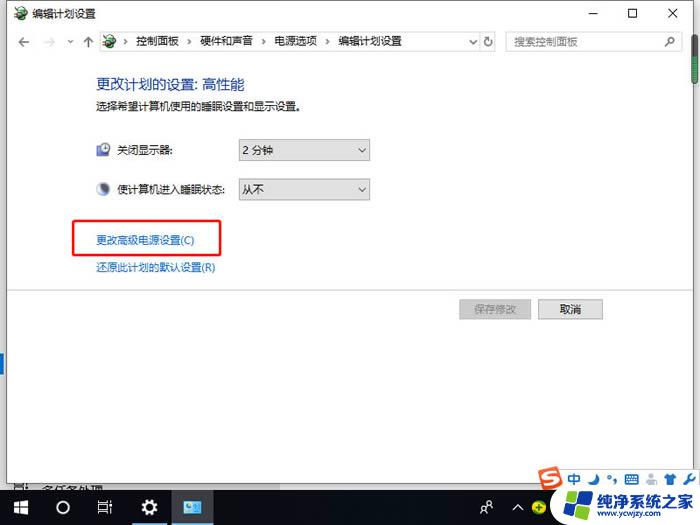 win10usb设备没反应