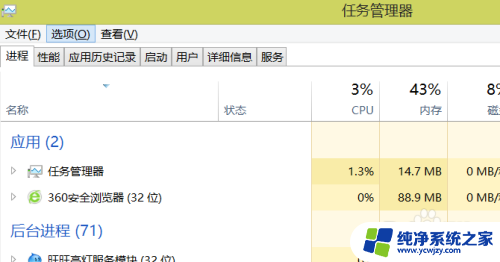 为什么电脑钉钉打不开