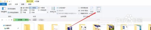 win10鼠标单击就打开