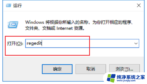 win10启动office老是需要配置进度