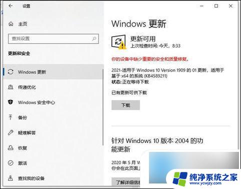 win10玩游戏磁盘占用100%怎么解决