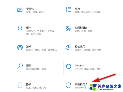 windows初始化程序