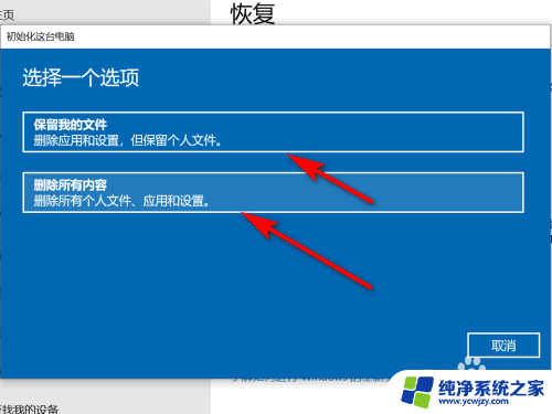 windows初始化程序