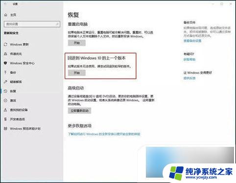 win10玩游戏磁盘占用100%怎么解决