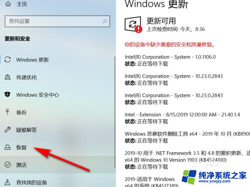 windows初始化程序