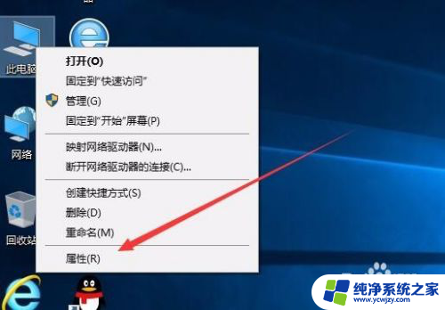 win10台式机网卡无法全双工