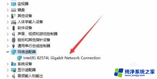 win10台式机网卡无法全双工