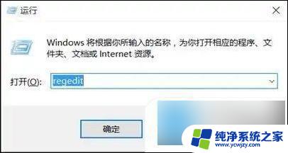 win10玩游戏磁盘占用100%怎么解决