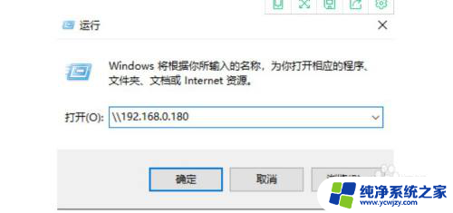 办公室win10新电脑怎么连接其他电脑打印机