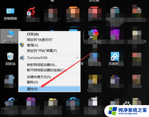 win10我们无法打开移动热点