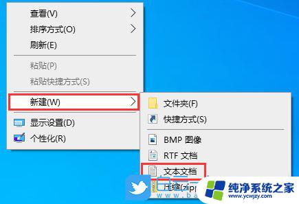 win10桌面找不到该项目