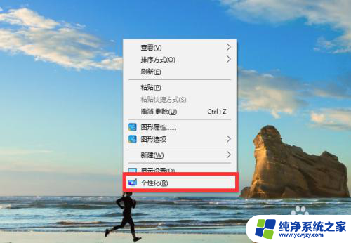 如何隐藏win10右下角的小图标