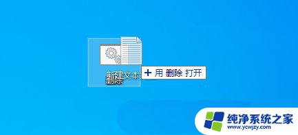 win10桌面找不到该项目