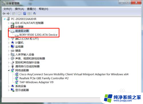 win10如何区分固态硬盘和机械硬盘