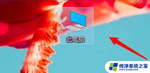 windows10双击打不开文件夹