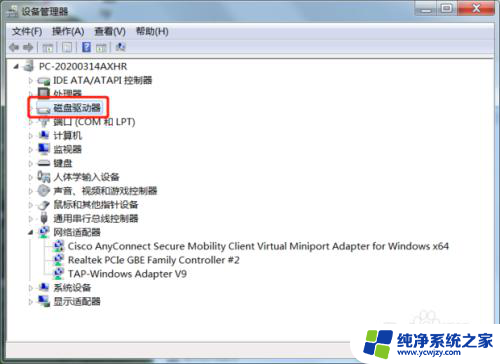 win10如何区分固态硬盘和机械硬盘