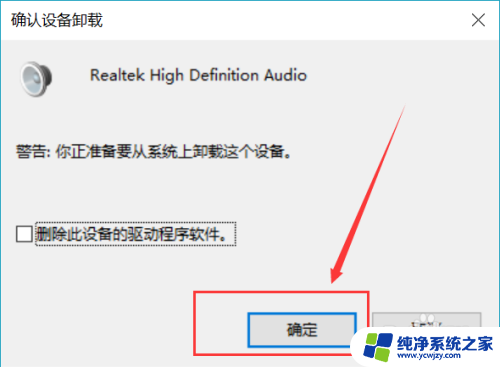 没声音笔记本电脑怎么解决