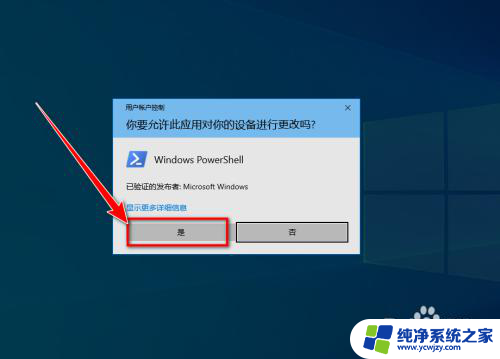 win10显示器自动拉满屏幕