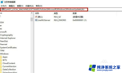 永久关闭win10的更新