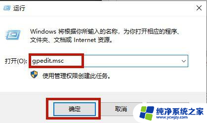 永久关闭win10的更新