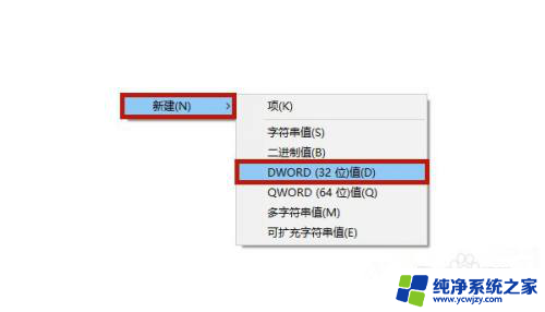 永久关闭win10的更新