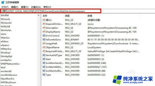 永久关闭win10的更新