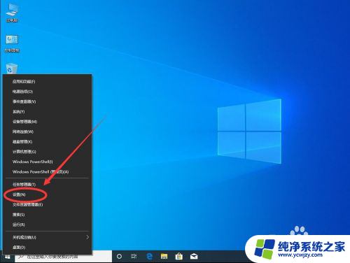 win10家庭版卸载补丁