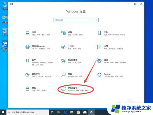 win10家庭版卸载补丁