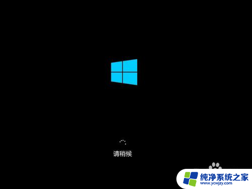 win10家庭版卸载补丁