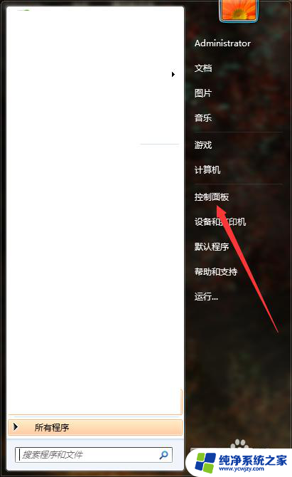 怎么重新装显卡驱动