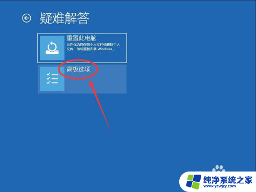 win10家庭版卸载补丁