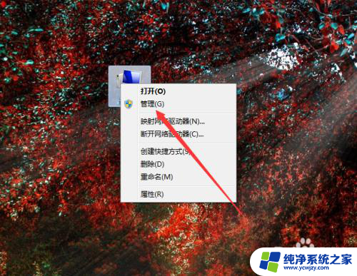 怎么重新装显卡驱动