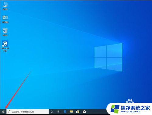 win10家庭版卸载补丁